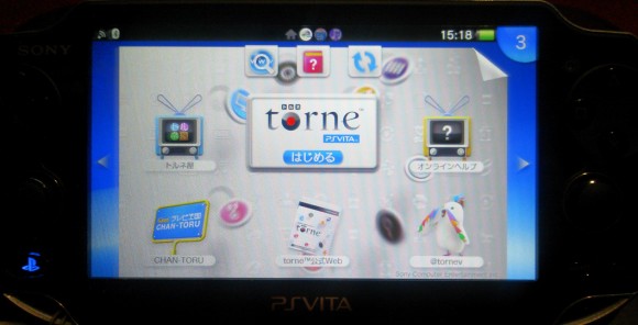 Sony Tambahkan Fitur DVR ke PlayStation Vita 4 dvr