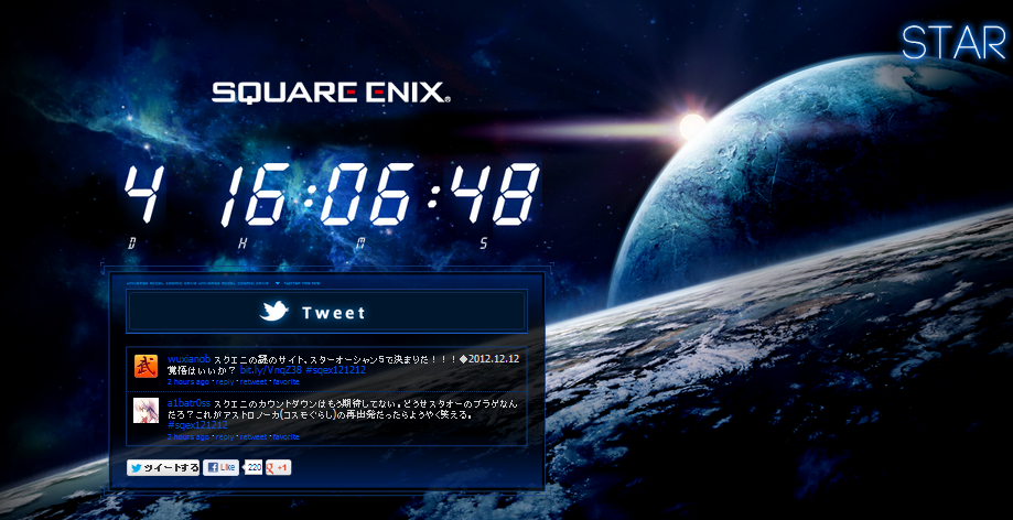 Seri Star Ocean Terbaru Tengah Disiapkan? 7 star ocean new