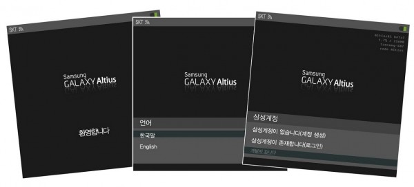 altius2