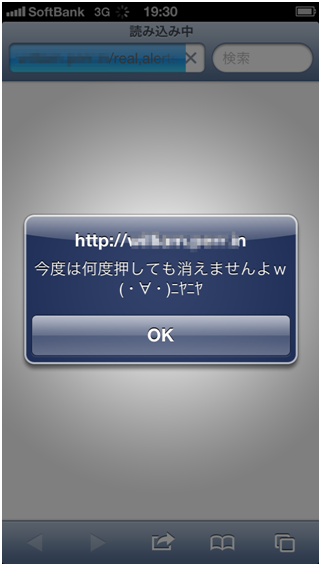 iphone-crash_gambar 2 iphone crash gambar 2