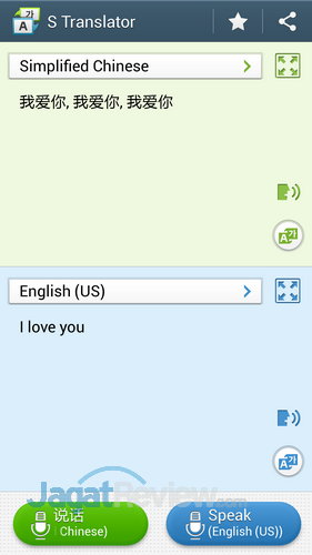 Samsung Galaxy S4 - S Translator