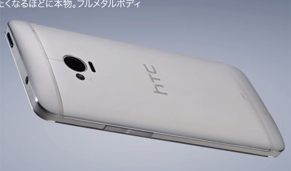 htc j one