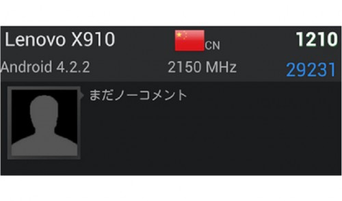lenovo x910