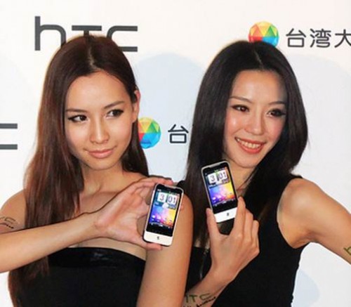 HTC 2