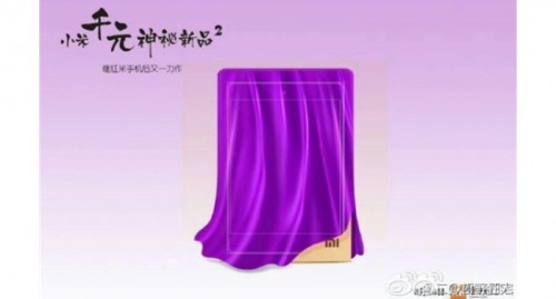 xiaomi-tablet-teaser