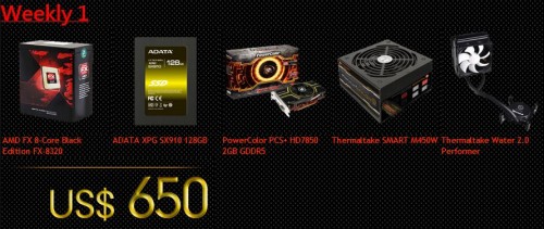 ASRockFM2A10_WeeklyPrize
