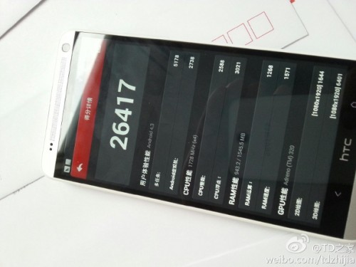 HTC ONE MAX 1