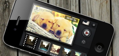 Pengembang Aplikasi Camera 360 Dapat Investasi US$ 18 Juta 1 camera 360