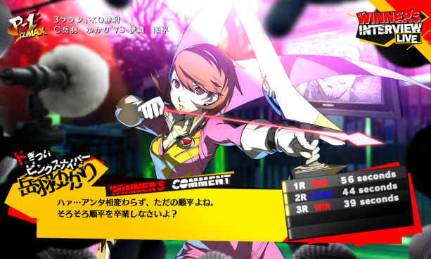 person 4 ultimax ultra suplex hold3