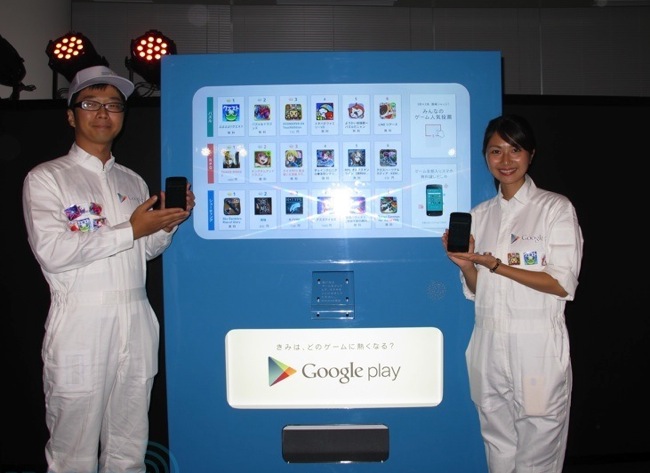 Google Play Vending Machine Diluncurkan di Jepang 12 Google Android Game Vending Machines