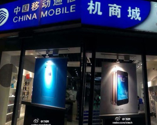 China Mobile