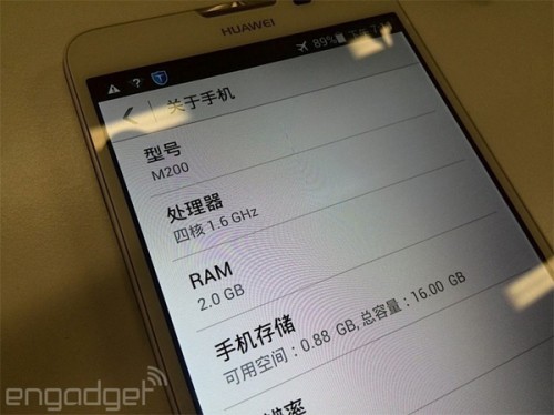 Sosok Huawei Ascend Mate 2 Telah Beredar 3 Huawei-Ascend-Mate-2_02