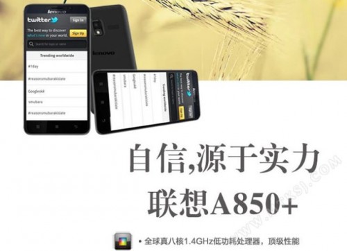 Lenovo Luncurkan Smartphone 8 Core Murah 1 Lenovo A850+ Headline