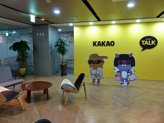 kakao1