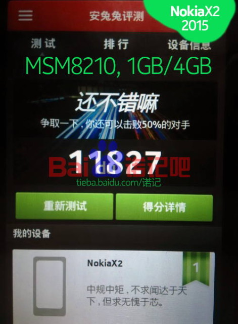 Bocoran Spesifikasi Nokia X2 2 nokia-x2-471x640