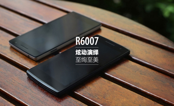 Oppo R6007 adalah Oppo Find 7 Mini? 1 gsmarena 001