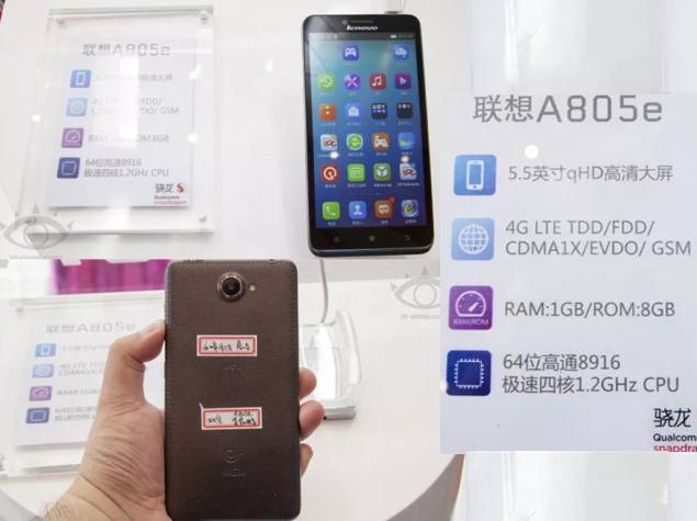 lenovo1