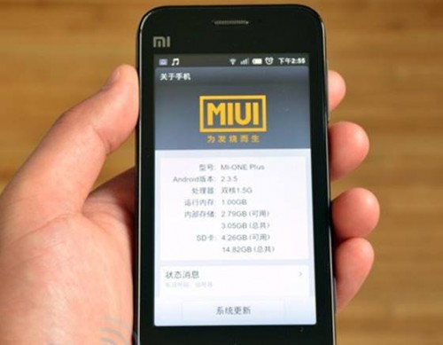 miui