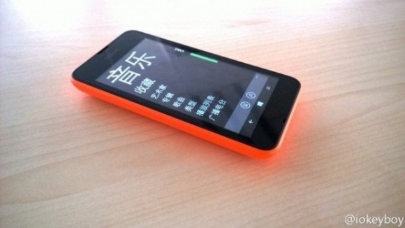 Lumia 530 leak 580 90