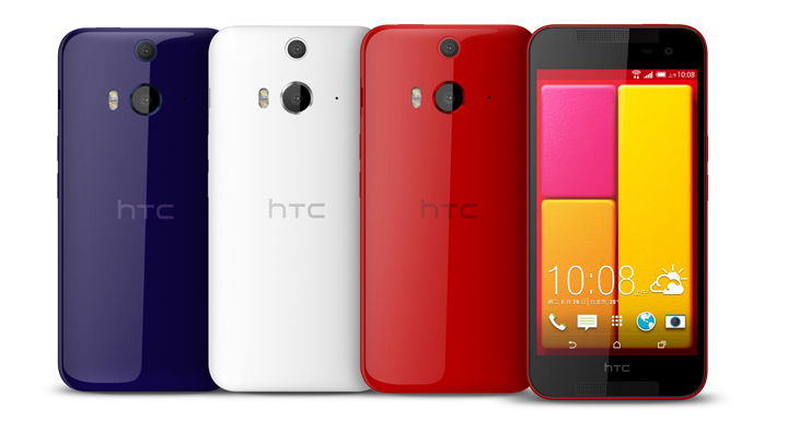 HTC Butterfly 2 HTC J butterfly blog