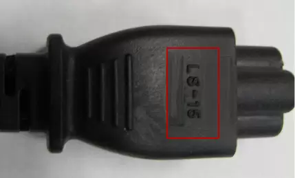 PowerCord LC 15