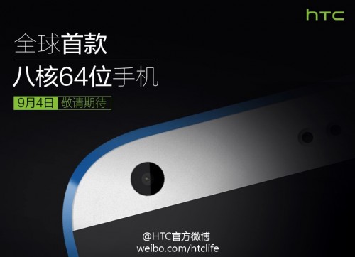 htc
