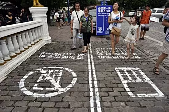 China Punya Trotoar Khusus Pemakai Smartphone 17 jalur