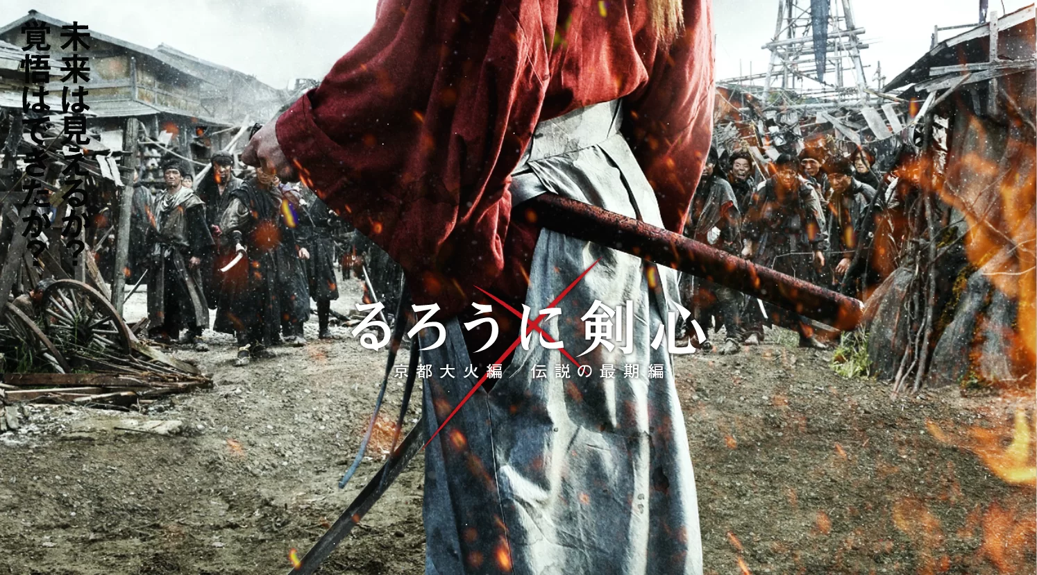 Review Film Rurouni Kenshin Kyoto Inferno Film Hasil Adaptasi Terbaik Jagat Review