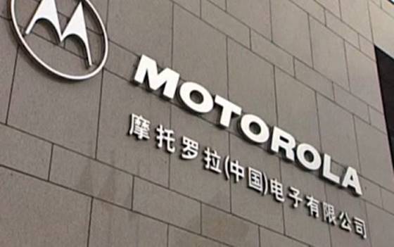 Motorola Akhirnya Resmi Jadi Milik Lenovo 11 motorola