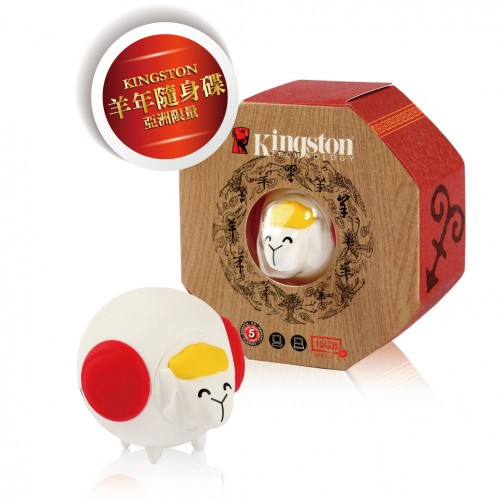 Kingston Year of the Sheep USB Drive