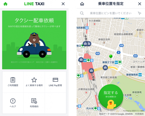 Line Luncurkan Layanan Taksi di Jepang 1 Line main