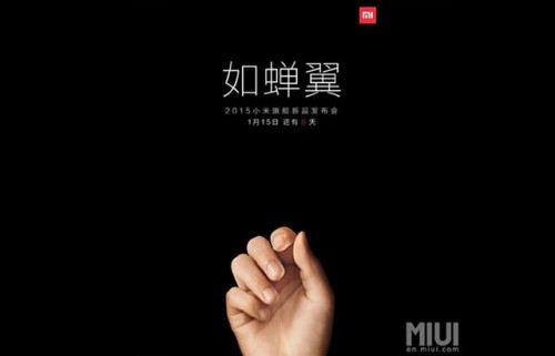 adlm-xiaomi