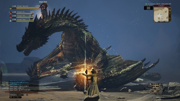 dragon dogma online5