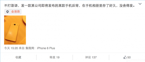 Postingan Weibo
