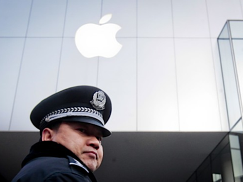 apple guard