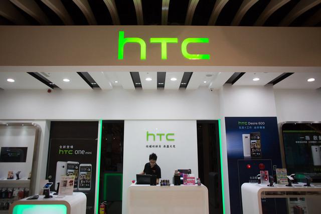 htc logo2