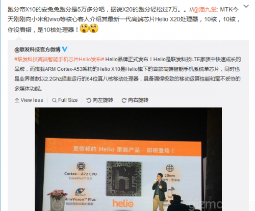 Helio X20 Weibo