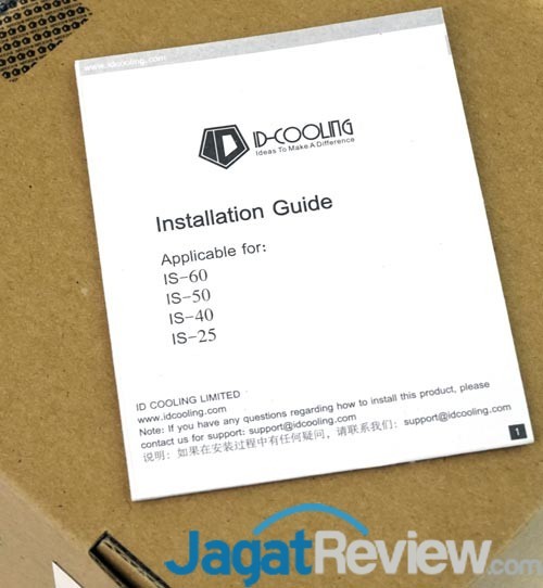 Sebuah buku petunjuk pemasangan