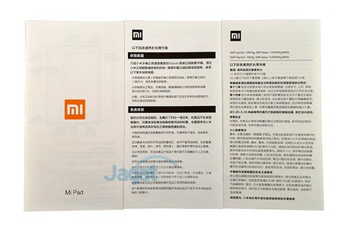 Review Xiaomi Mi Pad: Tablet Android Tegra K1 Kencang! 12 Xiaomi Mi Pad - Dokumen