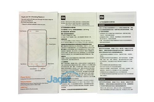 Xiaomi Redmi 2 - Dokumen