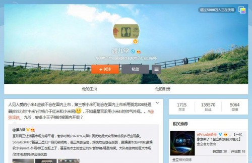 Xiaomi Siapkan Smartphone SoC Snapdragon 808 1 Xiaomi Snapdragon 808