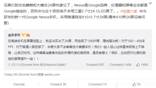 huawei-nexus