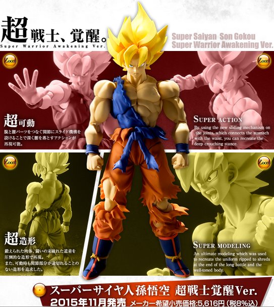 dbz