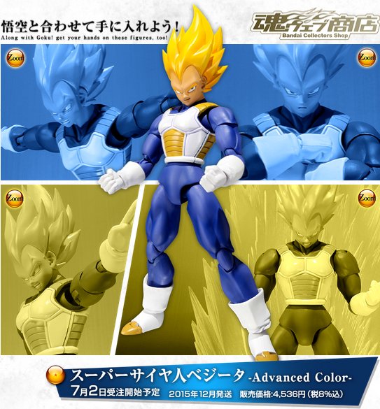 dbz2