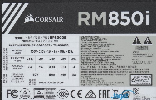 Corsair RM850i 8