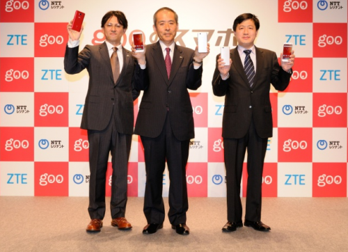 Direct Release: ZTE Blade S6 Merebut Perhatian Pasar Smartphone Dalam Sekejap 2 ZTE bekerja sama dengan NTT Resonant untuk membawa Blade S6 ke Jepang