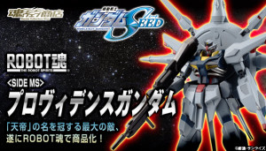 Providence Gundam segera meramaikan dunia Robot Damashii 4 bnr RS ProvidenceG B01 fix