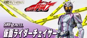 Mengkhianati Impian Fans, SHF Kamen Rider Chaser Akan Dirilis Sebagai Web Exclusive 2 shfchaser cov