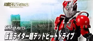 Film Belum Tayang, Kamen Rider Chou Dead Heat Drive Sudah Dapatkan Figure! 7 shfchodd cov