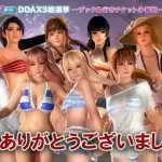 DoAX3 Chara Results 09 19 15 001